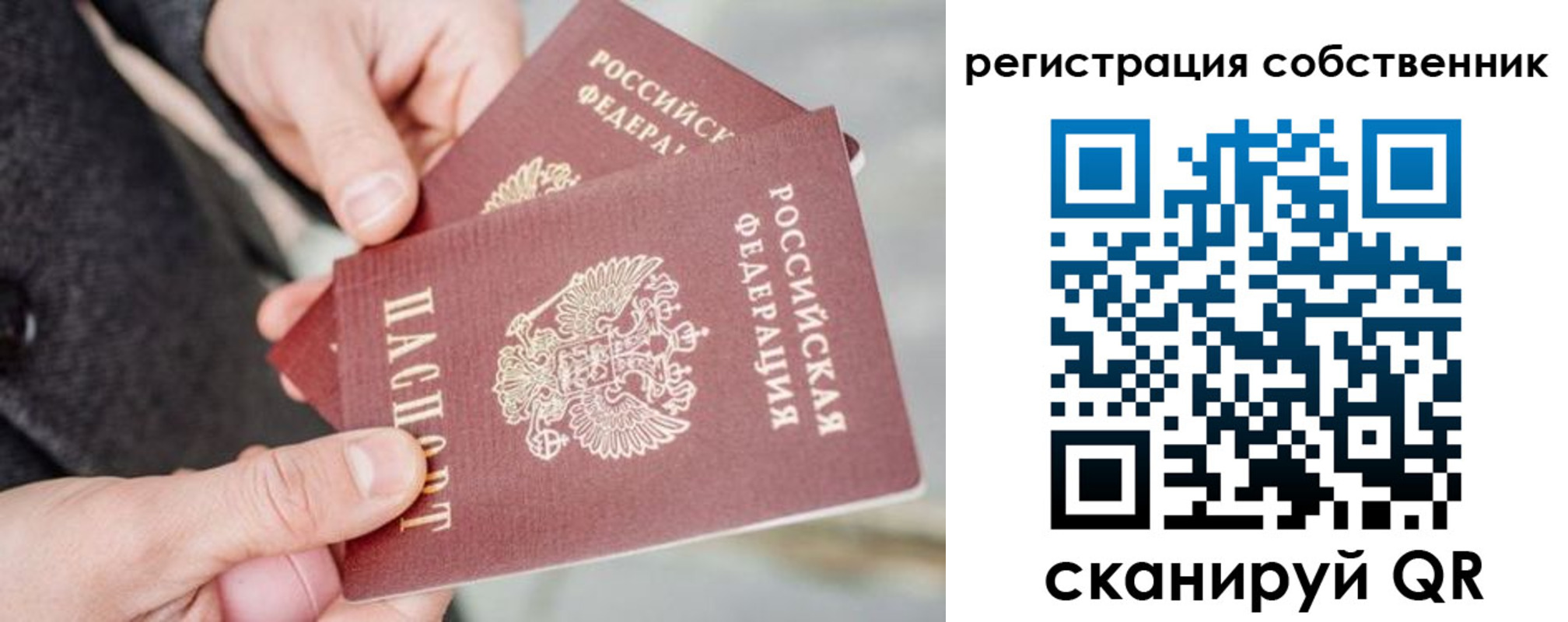 миграционный учет в Лермонтове