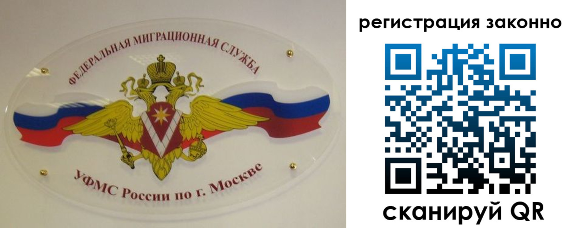 прописка для школы в Лермонтове