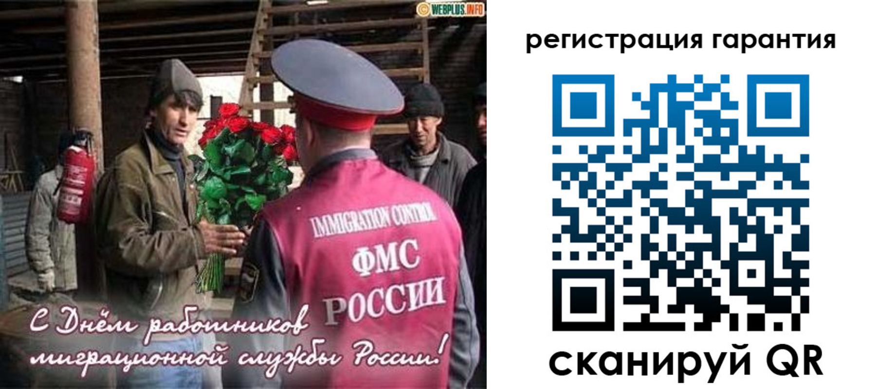 регистрация в Лермонтове