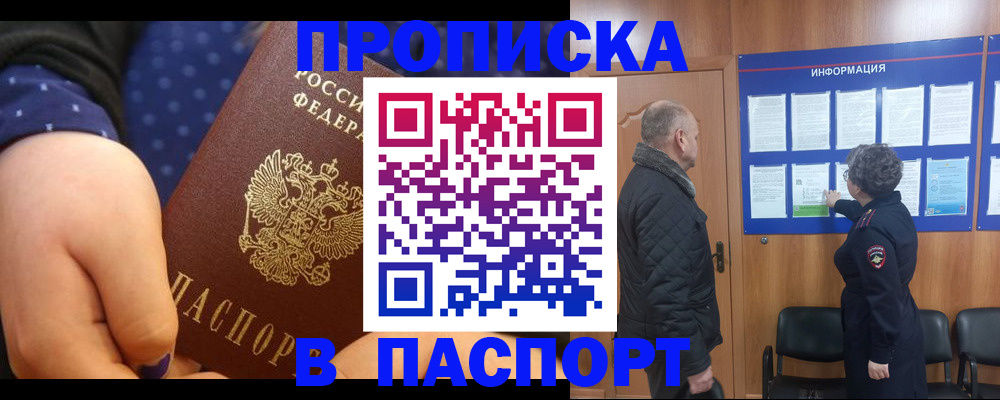 регистрация для школы в Лермонтове